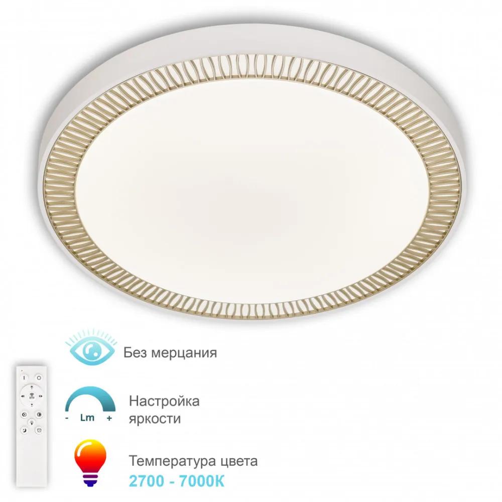 Люстра 3306.B256-450 White/Gold APL LED