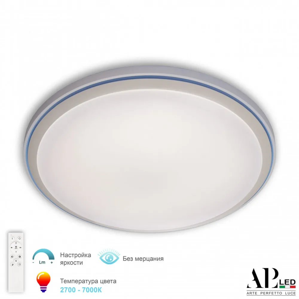 Люстра 3306.B247-450 White/Blue APL LED