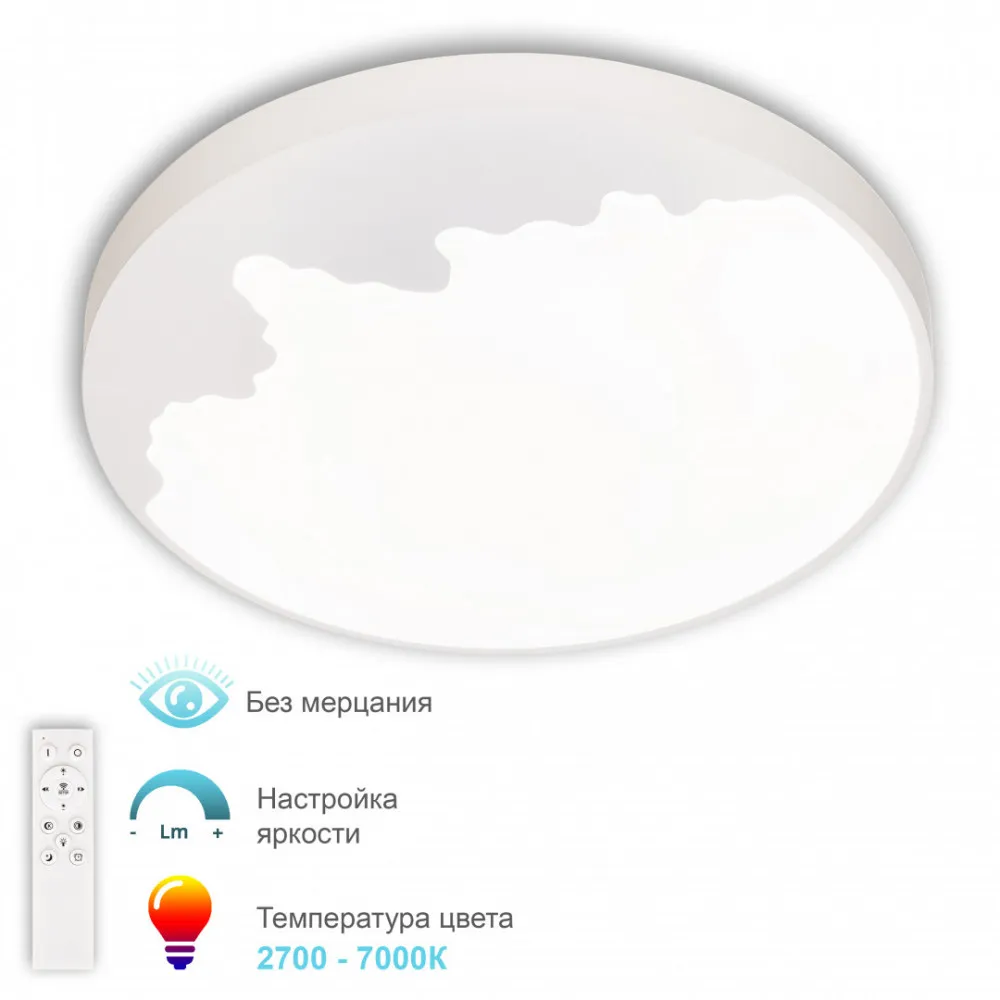 Люстра 3306.B251-450 White APL LED