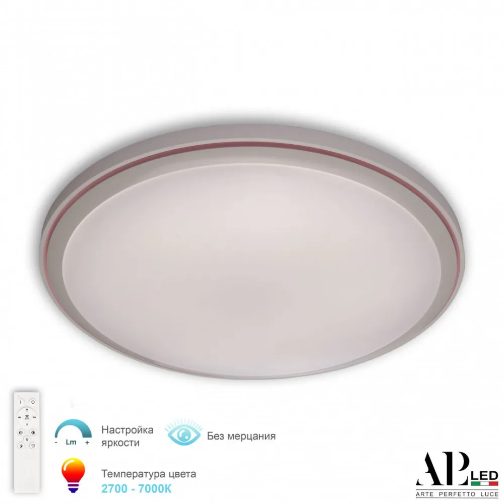 Люстра 3306.B247-450 White/Pink APL LED