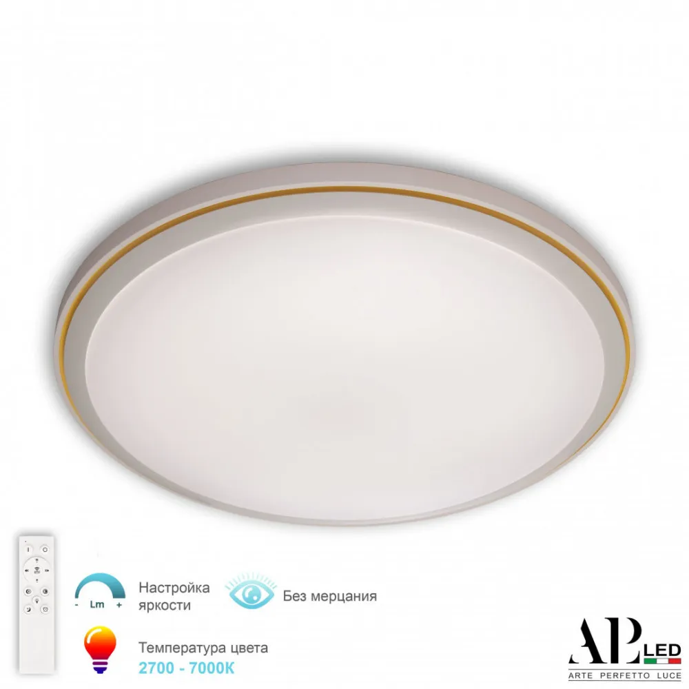 Люстра 3306.B247-450 White/Yellow APL LED