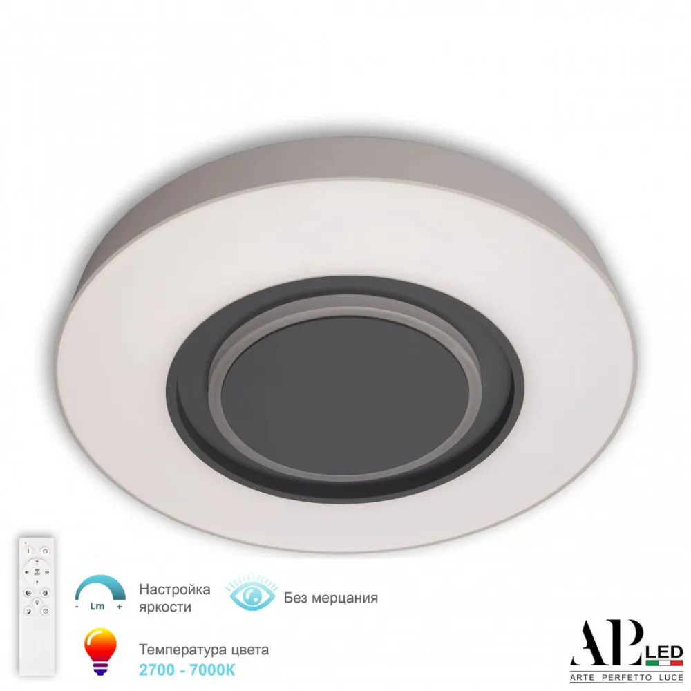 Люстра 3306.B246-450 White/Grey APL LED