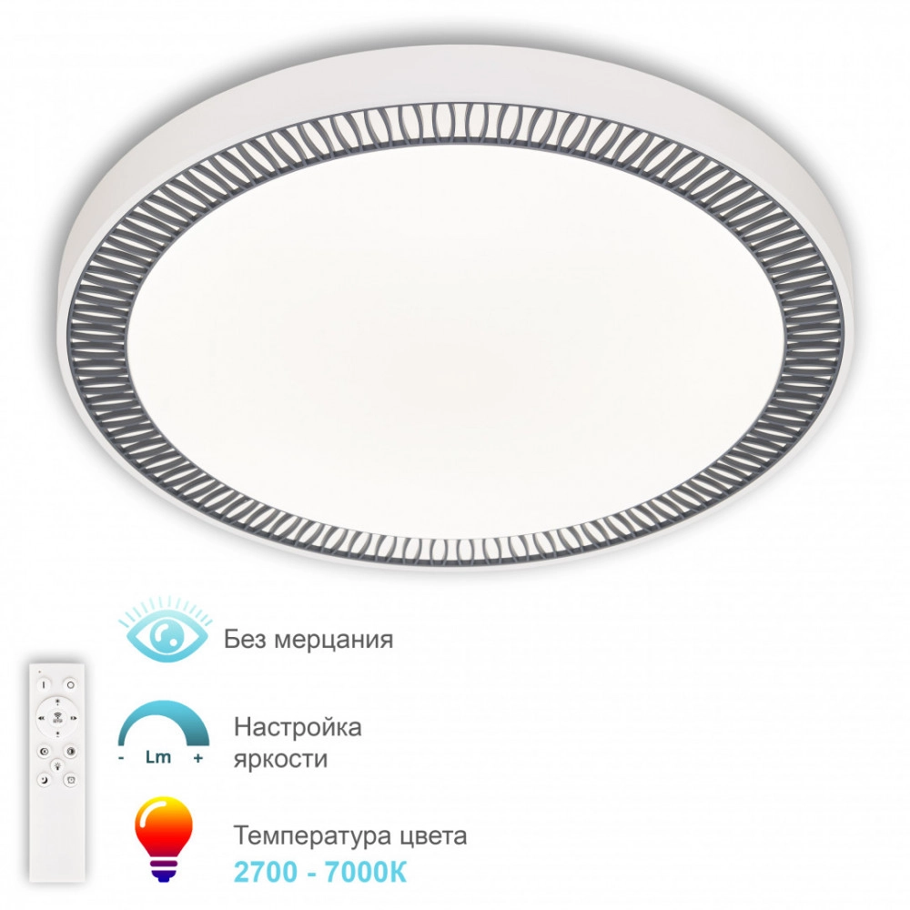 Люстра 3306.B256-450 White/Grey APL LED