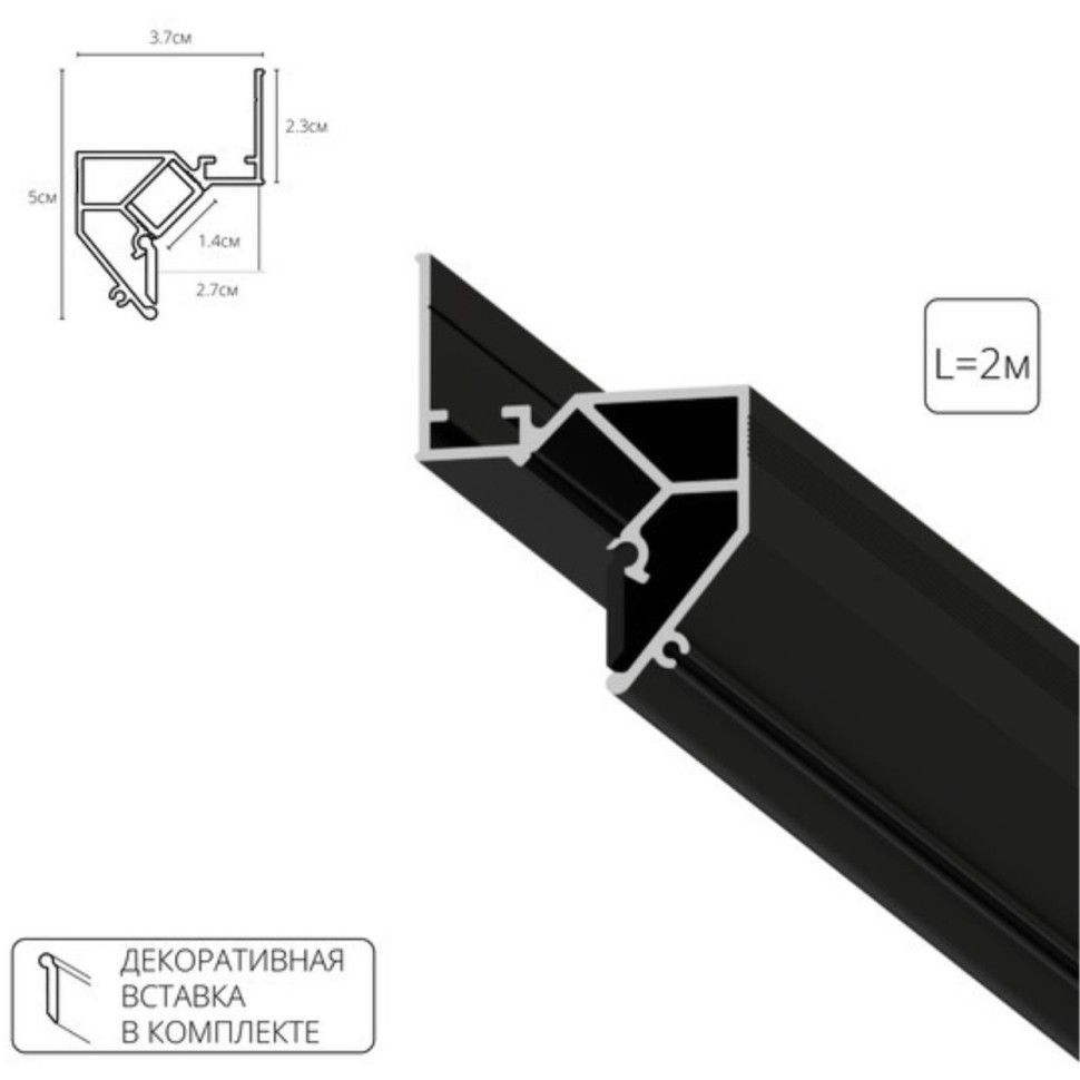 Теневой профиль под натяжной потолок Arma Lamp ARML-02704