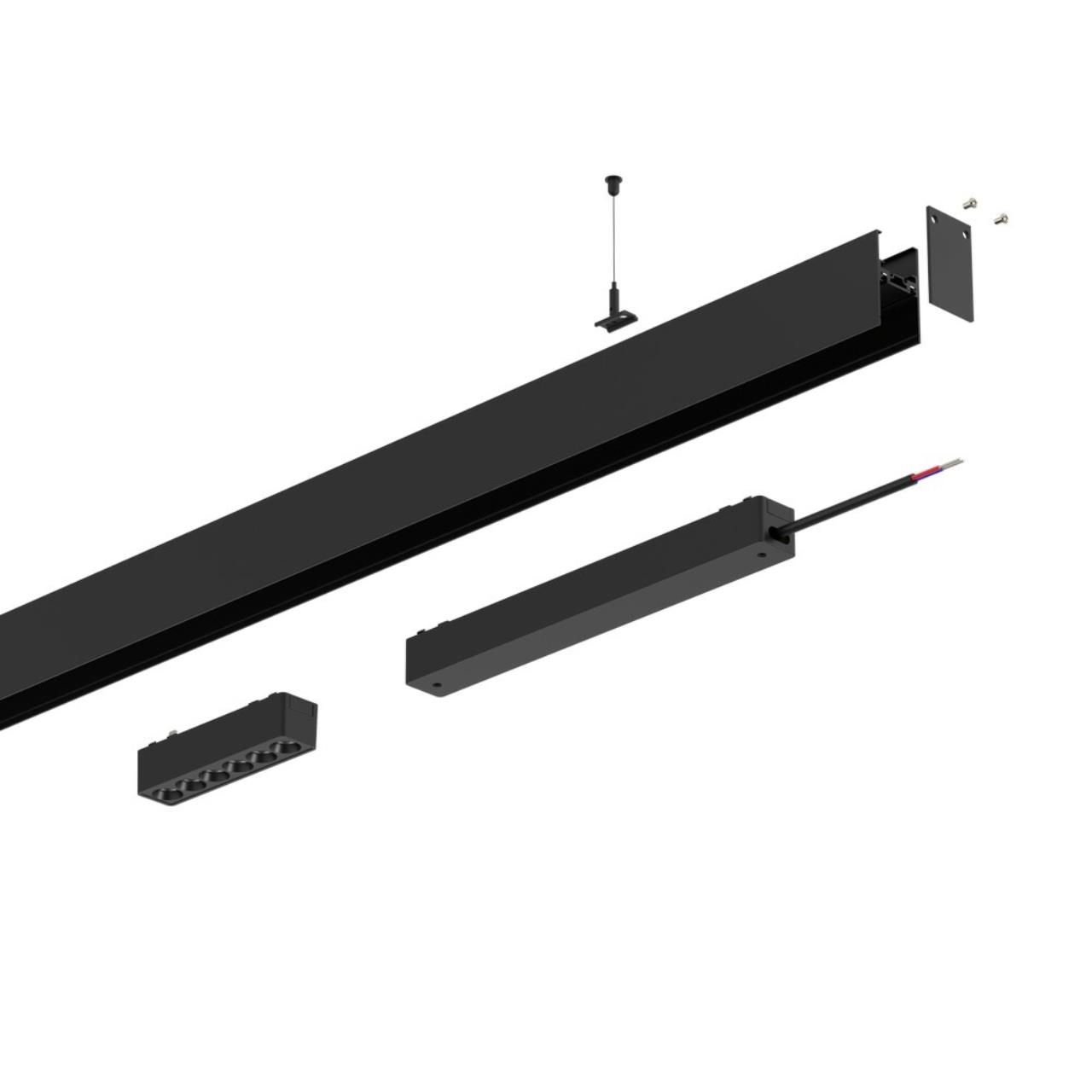 Шинопровод трековый Aployt Magnetic track 48 APL.0172.00.300