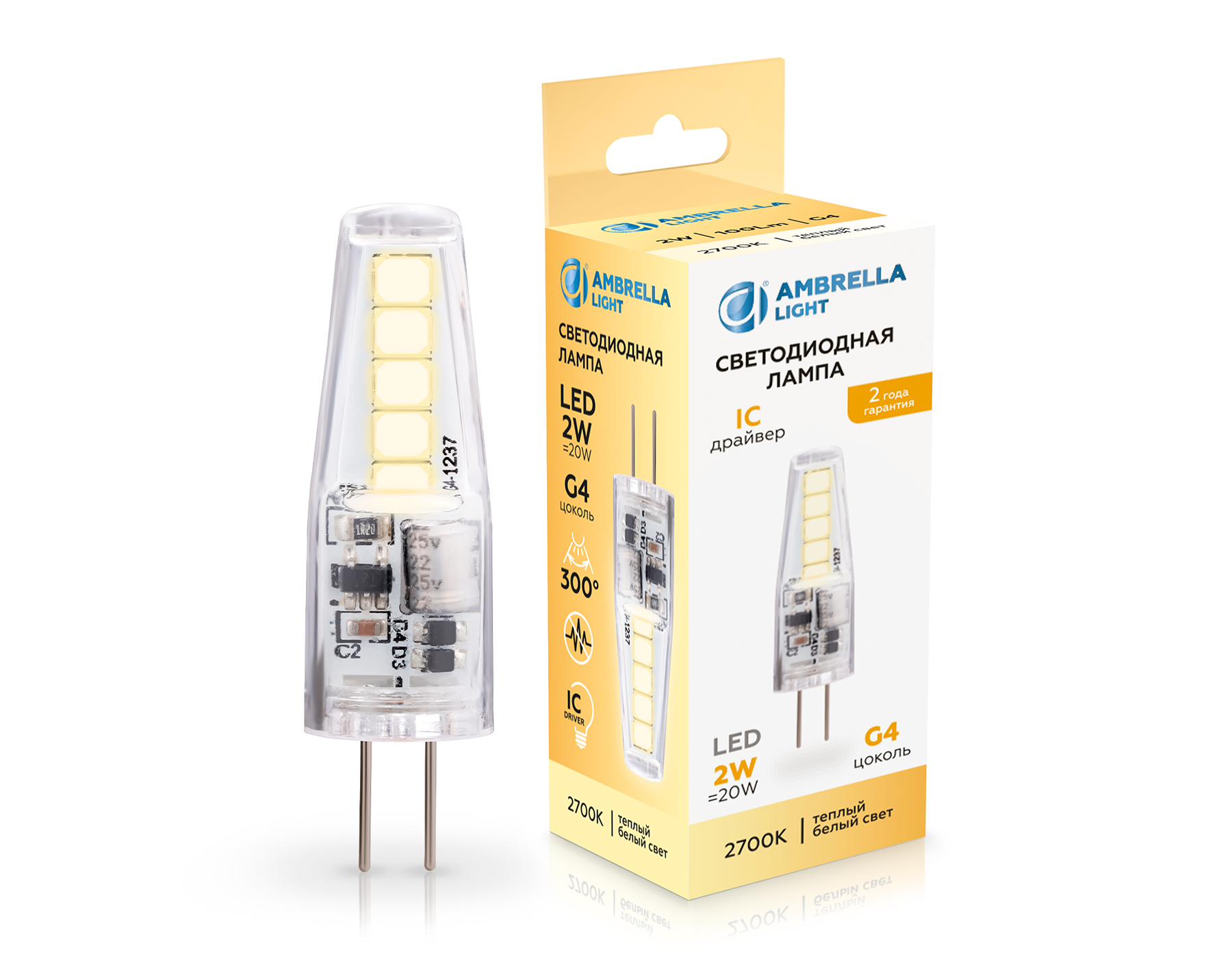 Светодиодная лампа капсула Ambrella Light 100143