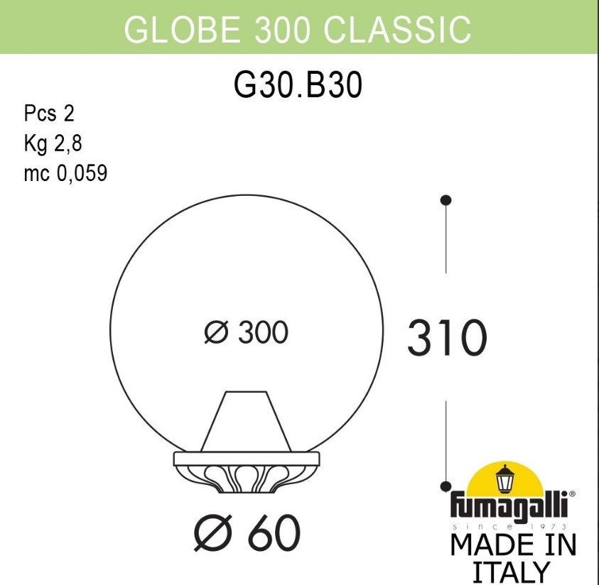 Уличный фонарь на столб FUMAGALLI GLOBE 300 Classic G30.B30.000.VXF1R