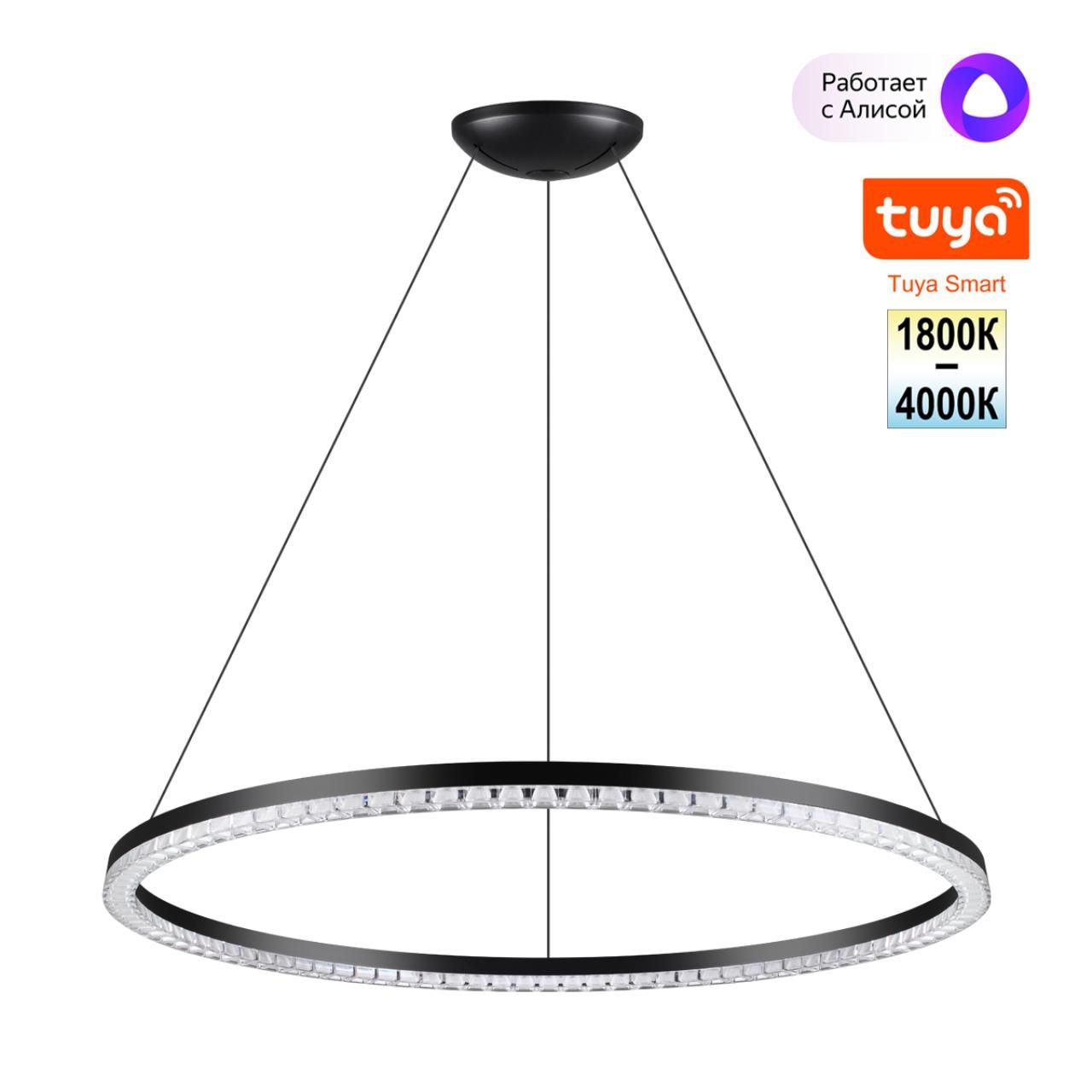 359711 NT Светильник LED 70Вт 1800-4000К 220-240В IP20 LEDO