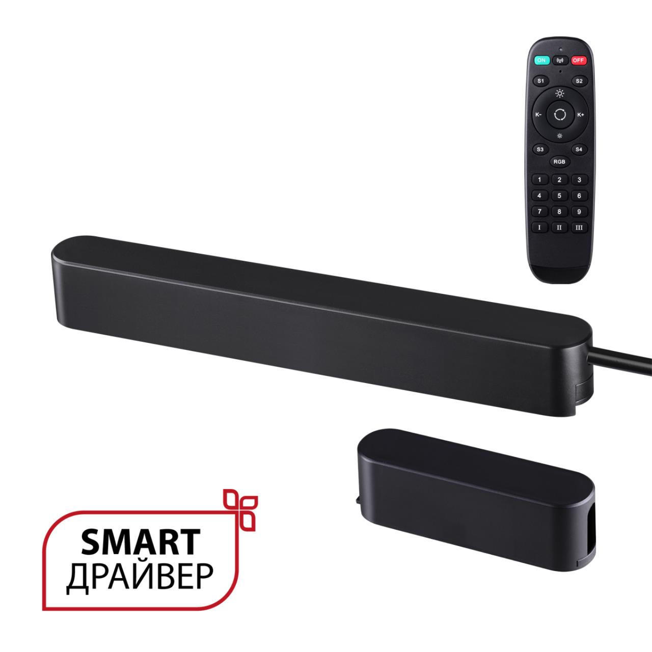 Встраиваемый смарт-драйвер + коробка для коммутации + пульт ДУ Novotech DRIVE СМАРТ – ДРАЙВЕР  100Вт