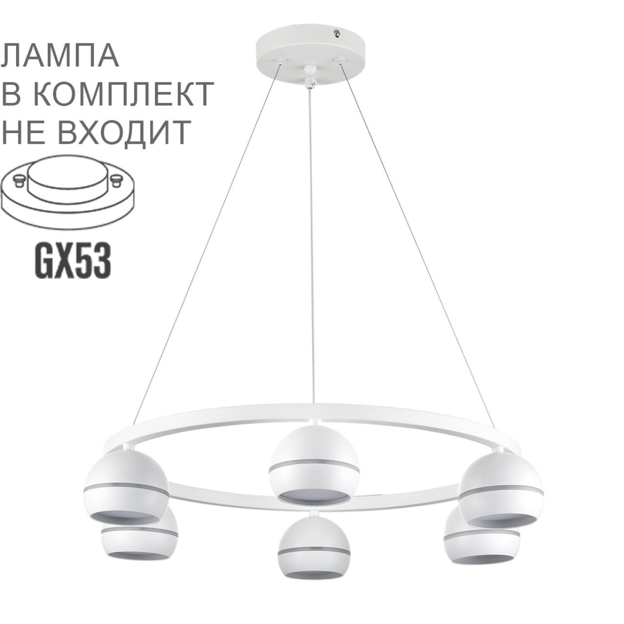 Подвесной светильник Lumion COMFI 8254/6
