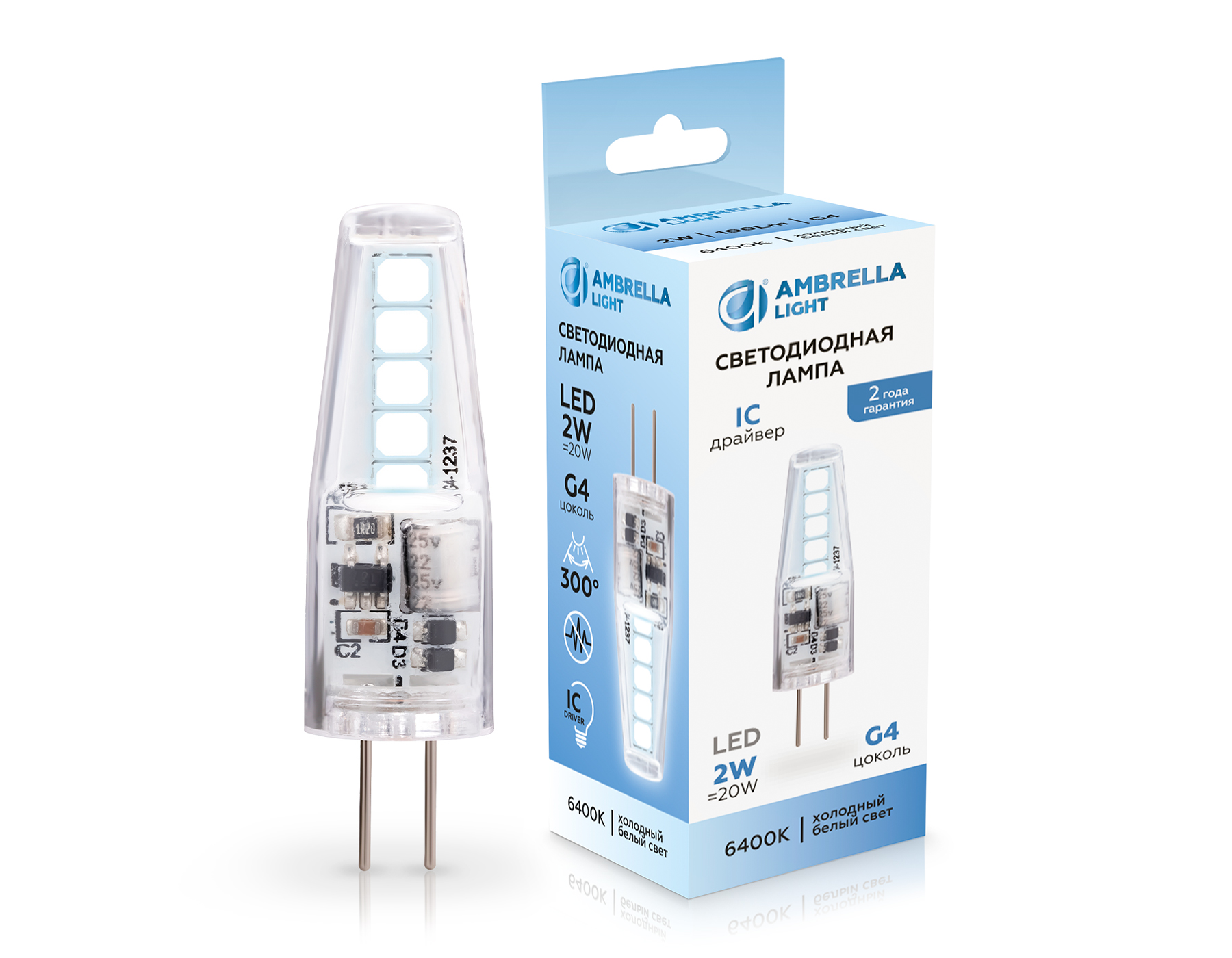 Светодиодная лампа капсула Ambrella Light 100146