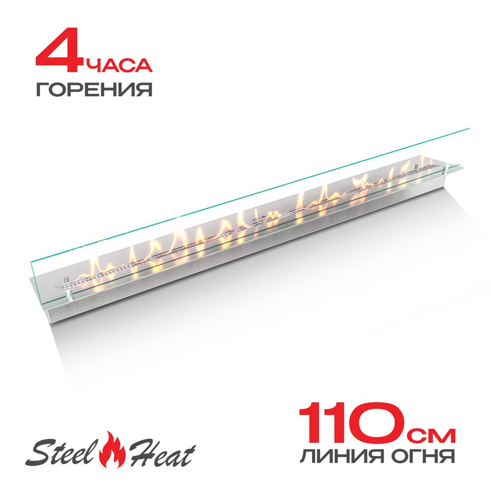 Топливный блок SteelHeat LINE GLASS 1200 TBG1200