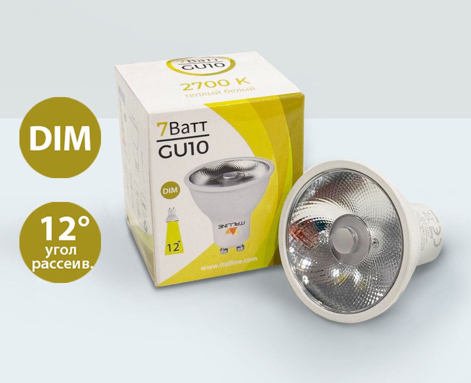 Светодиодная лампа HL GU10/7W/2700K DIM Italline