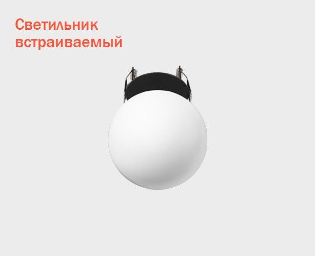 Встраиваемый светильник ITALLINE IT08-8026 black 3000K-4066-4067