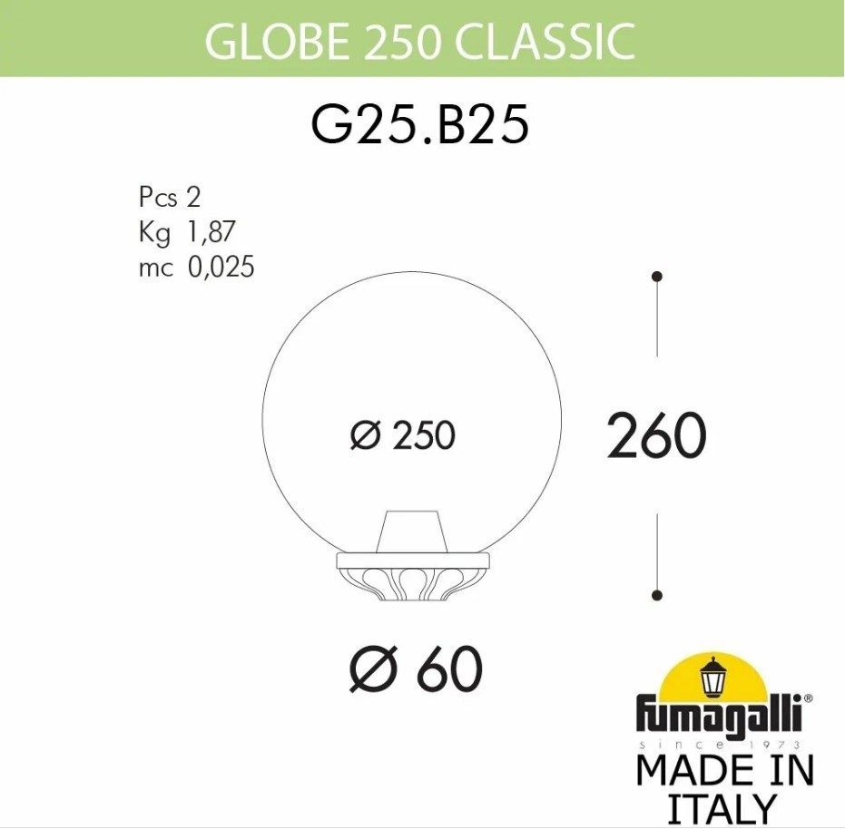 Уличный фонарь на столб FUMAGALLI GLOBE 250 Classic G25.B25.000.VXF1R