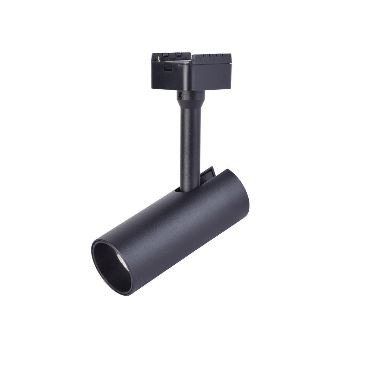 Трековый светильник Flare Light FLR-10789