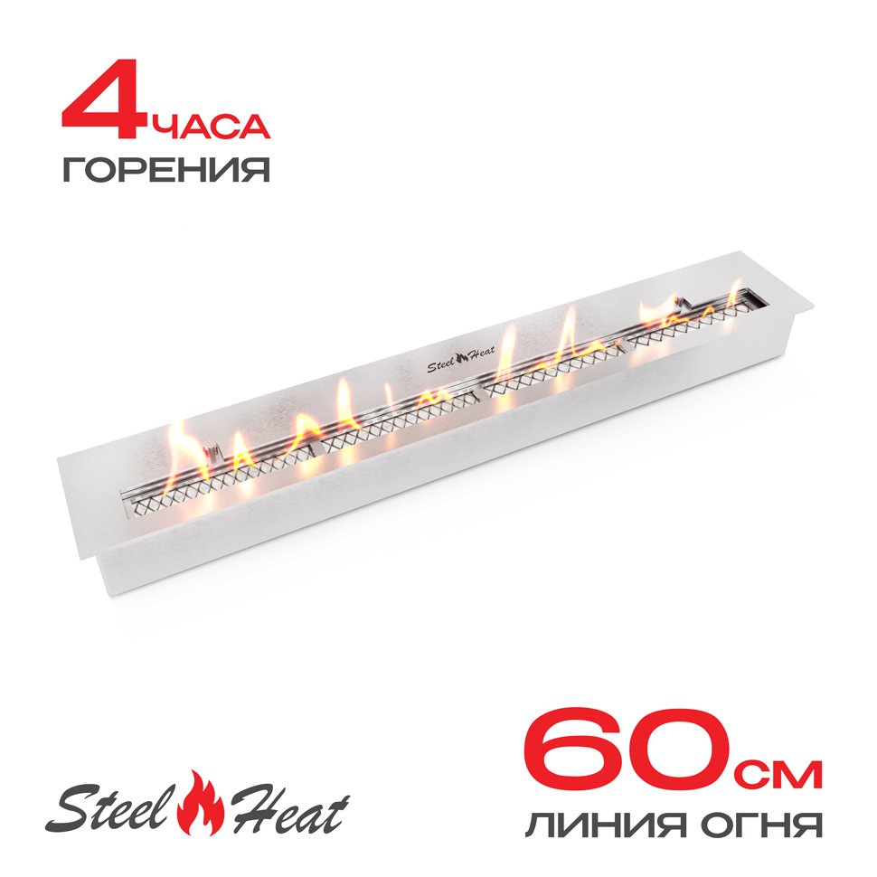 Топливный блок SteelHeat IN-LINE 700 TBV700