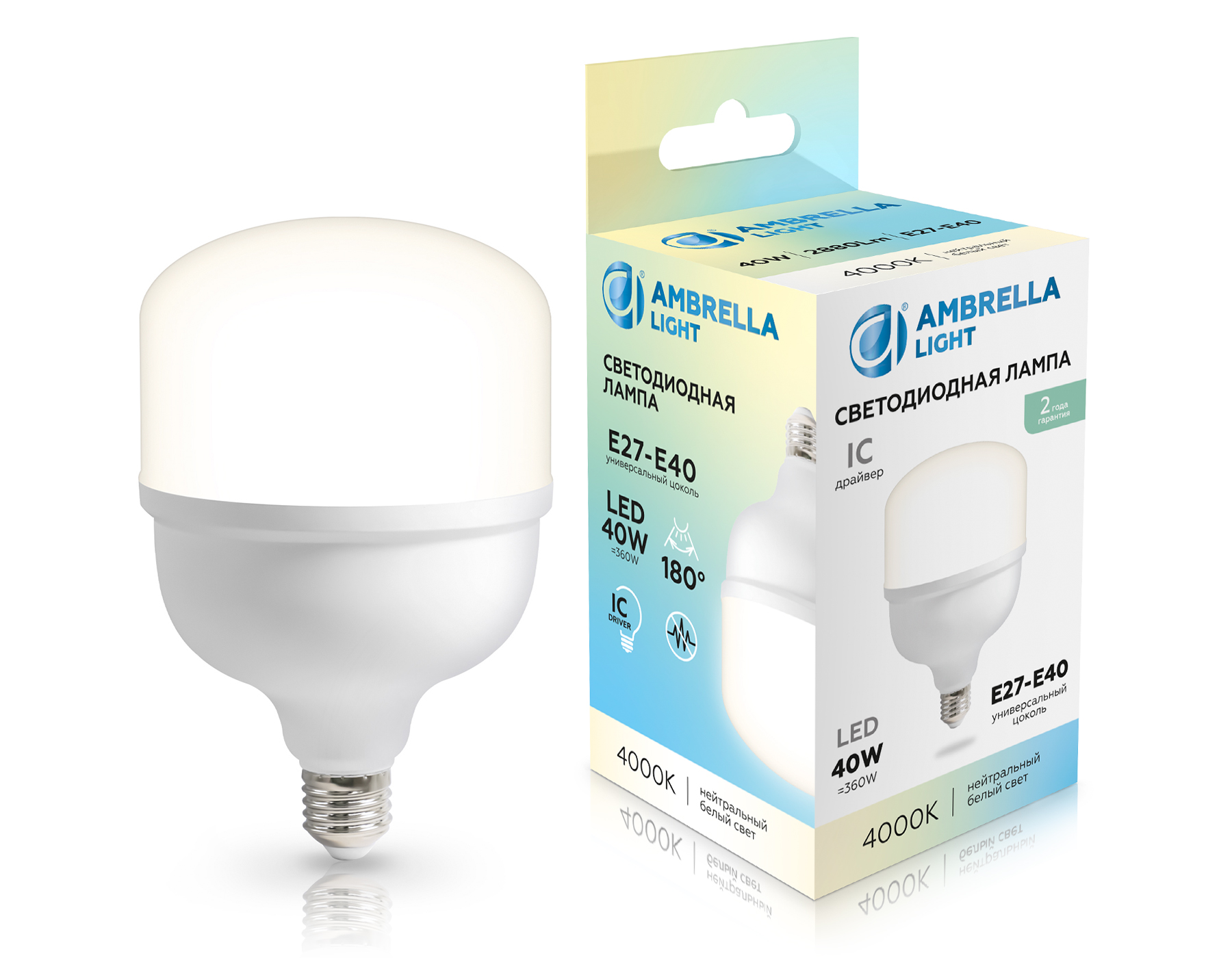 Светодиодная лампа высокомощная Ambrella Light 1204004