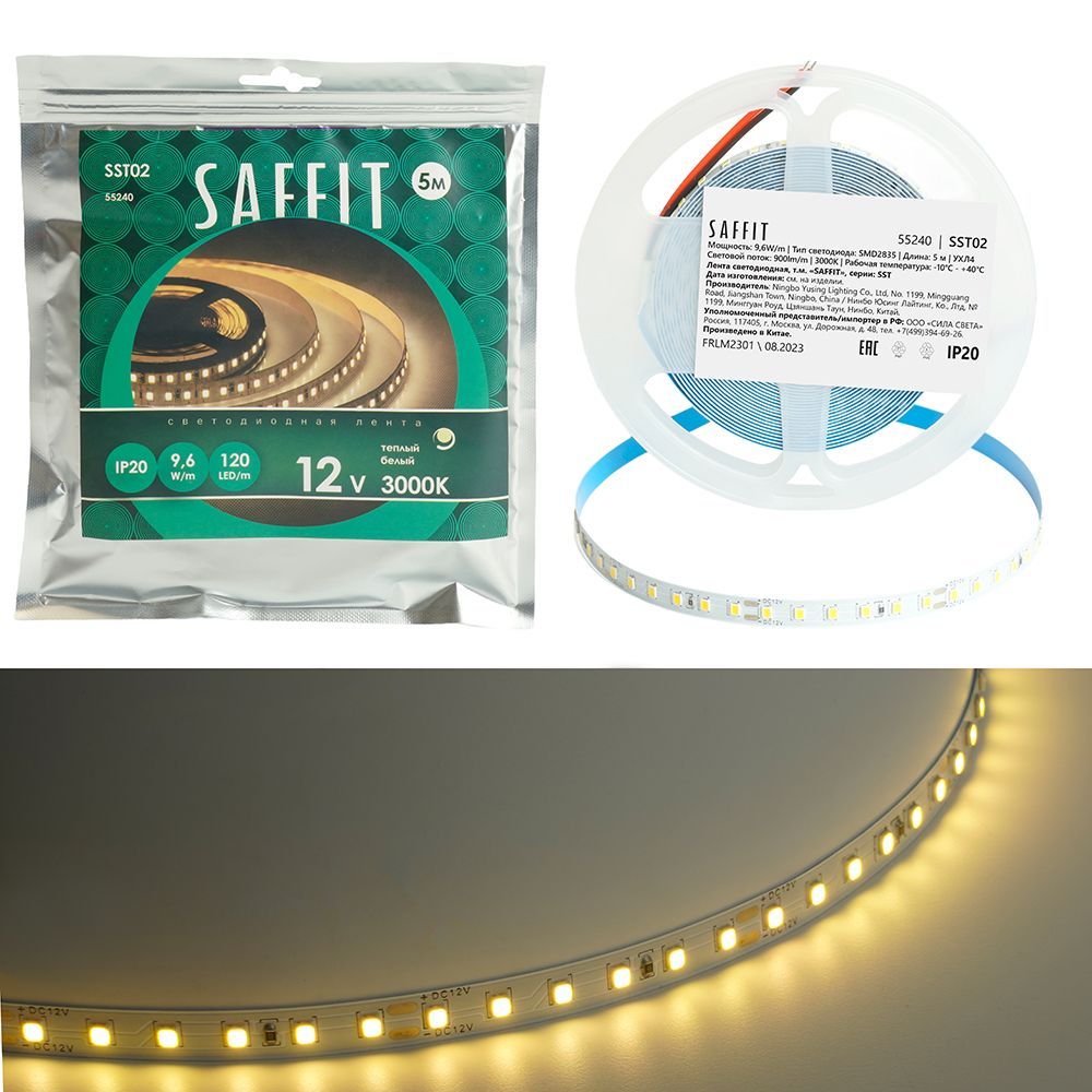 Лента светодиодная  SST02 SAFFIT 120SMD(2835)/м 9.6Вт/м 12V 5000*8*1.22мм 3000К, IP20