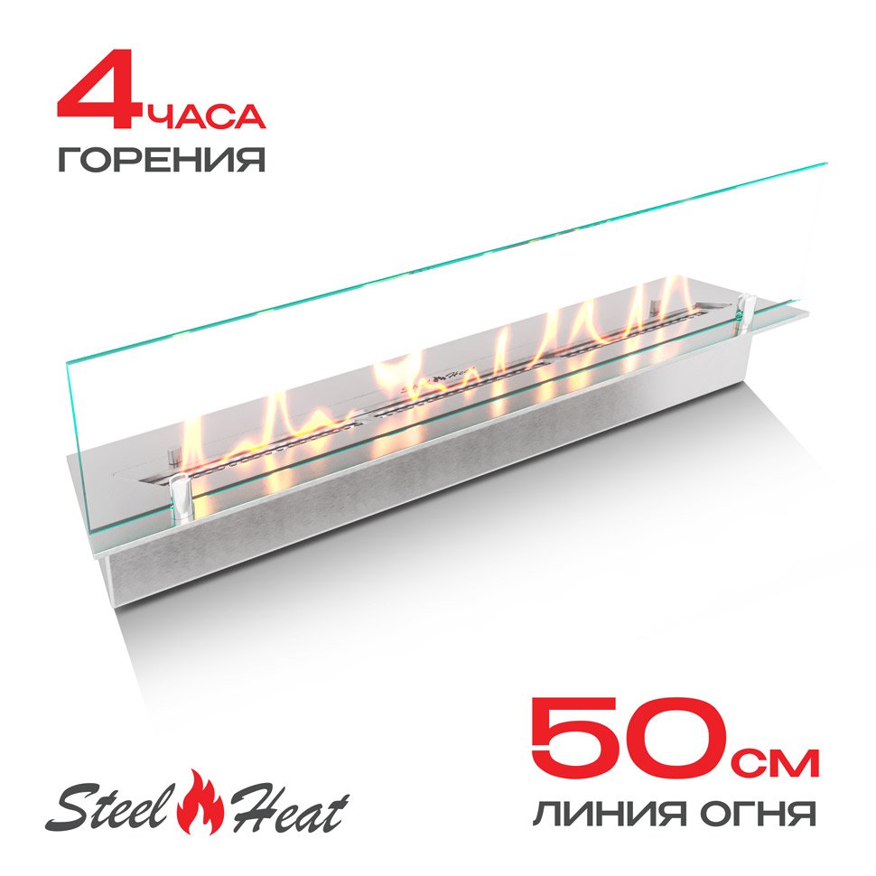 Топливный блок SteelHeat LINE GLASS 600 TBG600