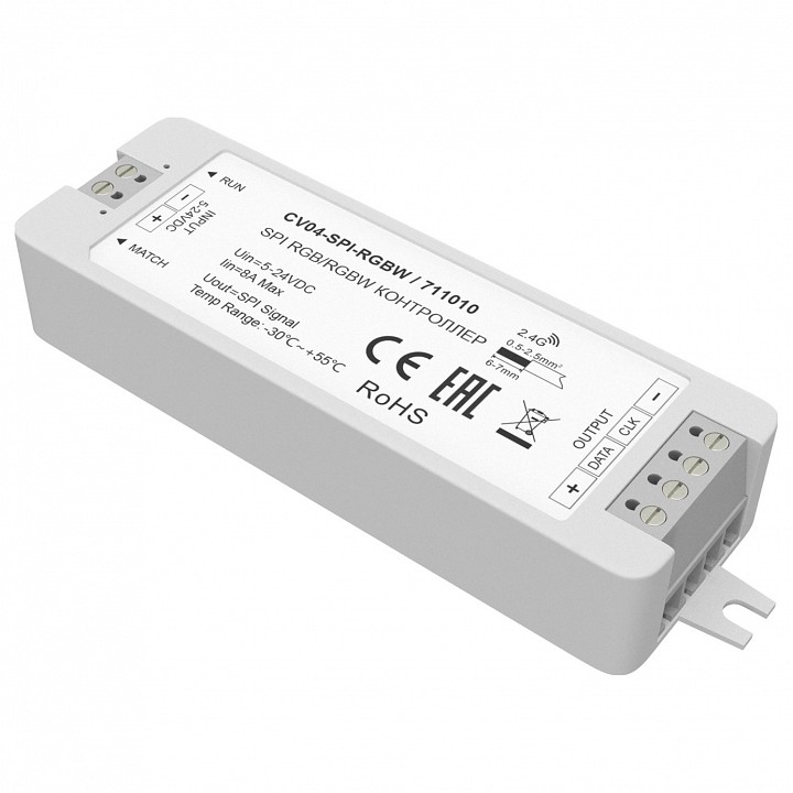 Контроллер Maytoni Lighting control Контроллеры 711010