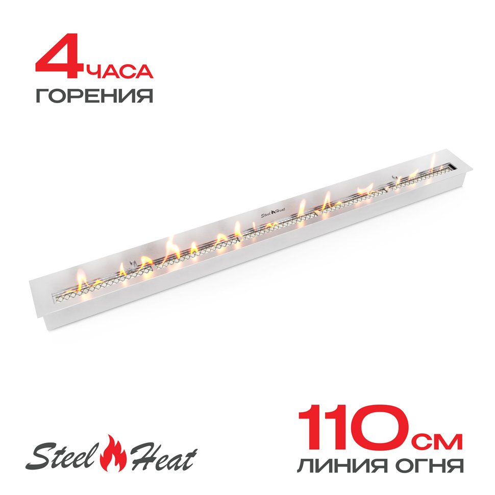Топливный блок SteelHeat IN-LINE 1200 TBV1200