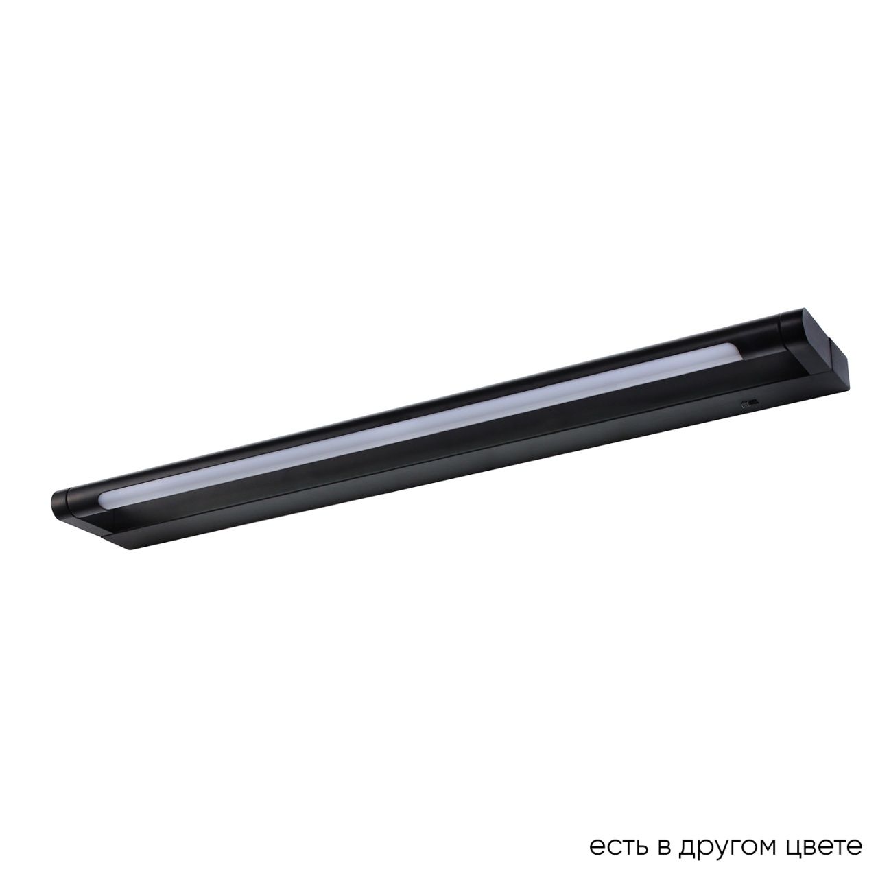 Подсветка для картин Crystal Shine CRSH-10939