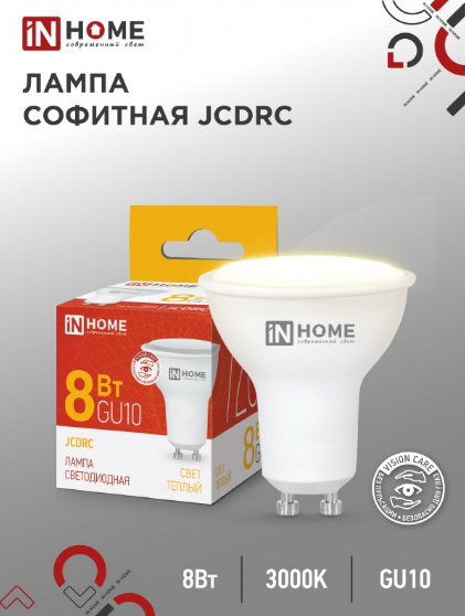 Лампа светодиодная LED-JCDRC-VC 8Вт 230В GU10 3000К 720Лм IN HOME 4690612023427