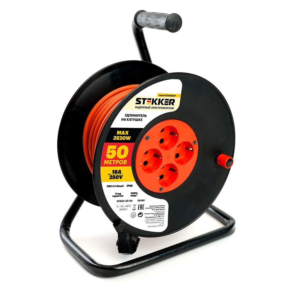 Удлинитель на катушке Stekker STD03-20-50 Standart 4-местный с/з ПВС 3*1,5, оранжевый, 16А, IP20,50м