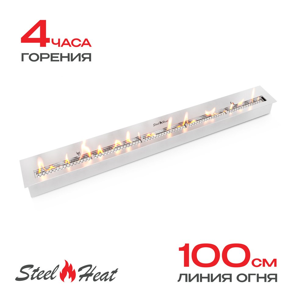Топливный блок SteelHeat IN-LINE 1100 TBV1100