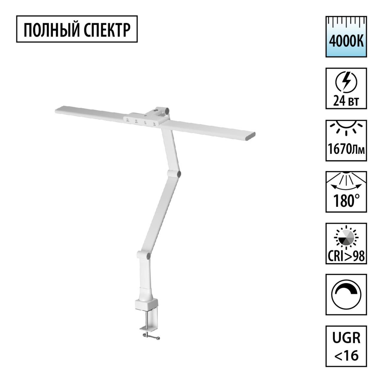 Настольная лампа диммируемая светодиодная Novotech 359968