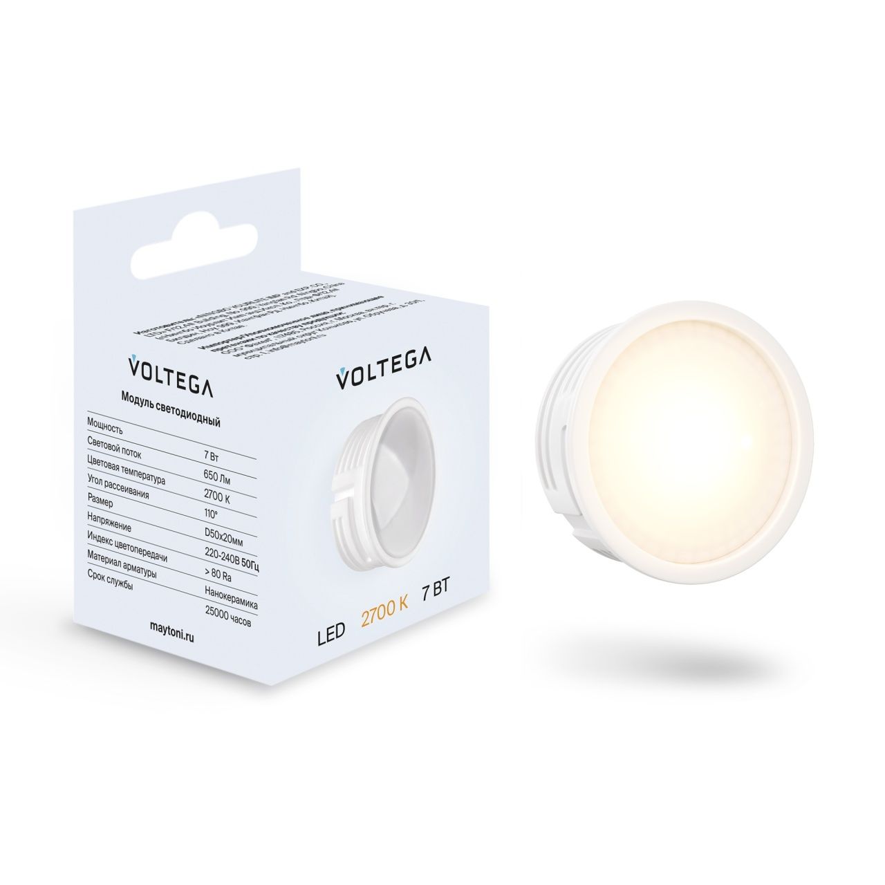 Led модуль Voltega 7205