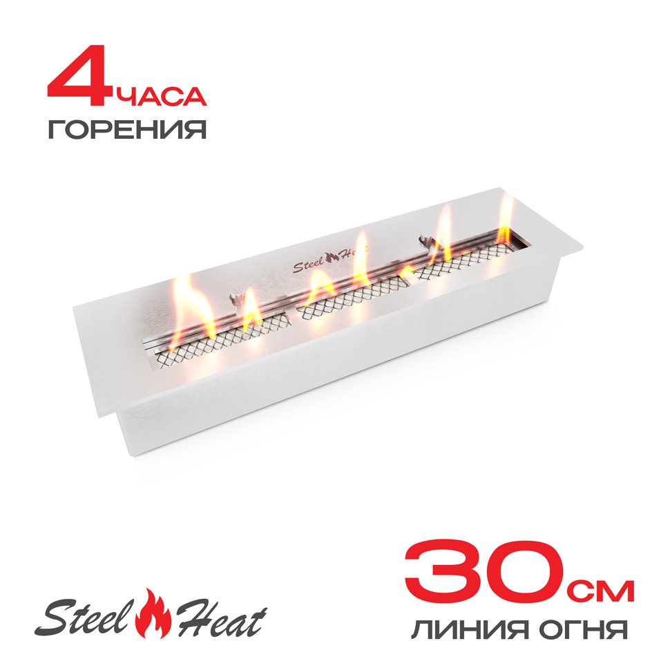 Топливный блок SteelHeat IN-LINE 400 TBV400