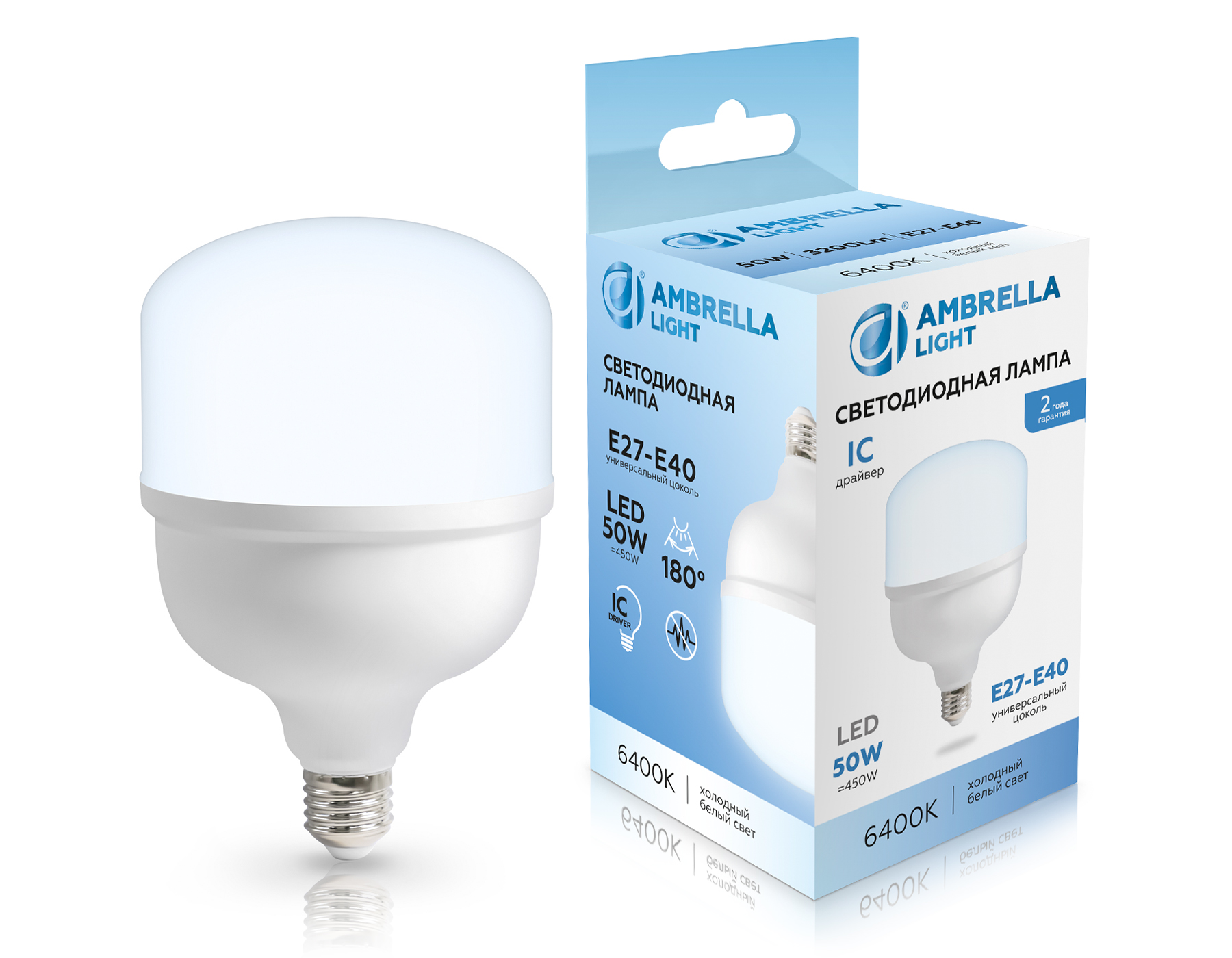 Светодиодная лампа высокомощная Ambrella Light 1205006
