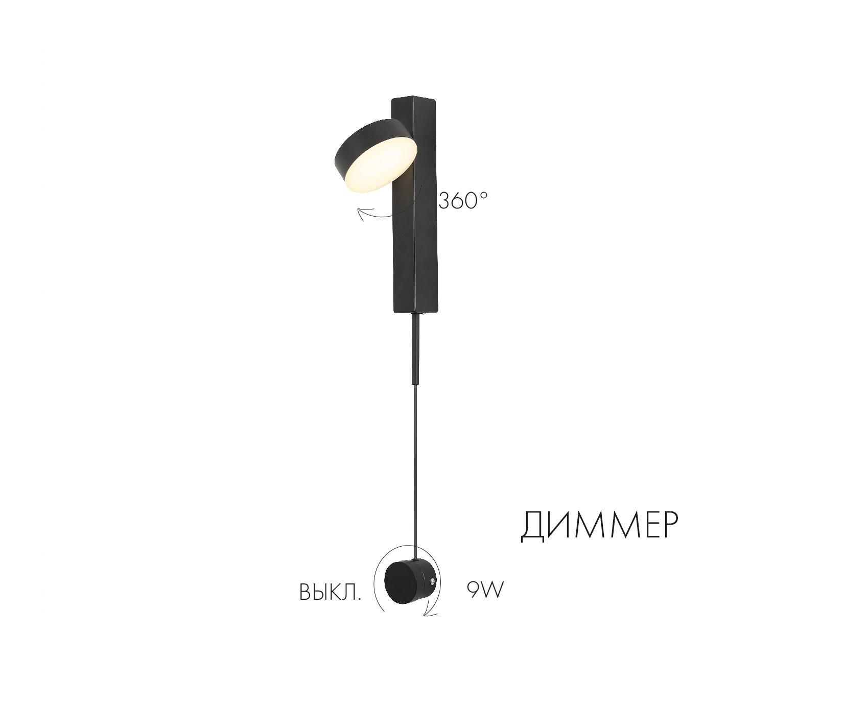 Бра Lampa Light BL-0086