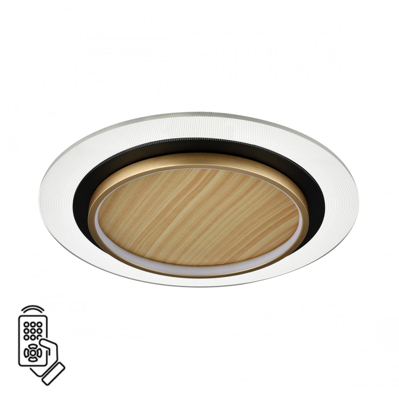 Потолочный светильник Sonex MITRA LED 80Вт Ø480 3000-6500K 7731/80L
