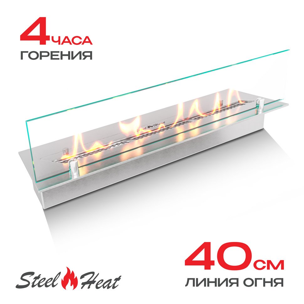 Топливный блок SteelHeat LINE GLASS 500 TBG500