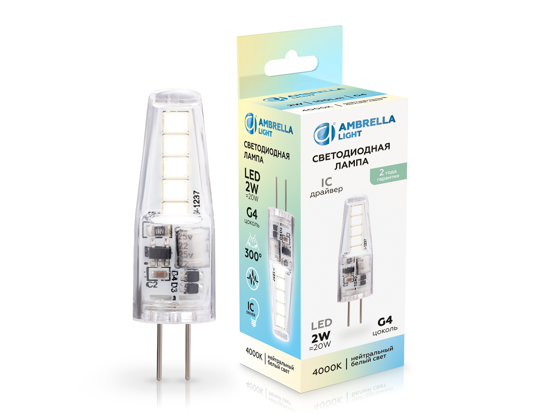 Светодиодная лампа капсула Ambrella Light 100144
