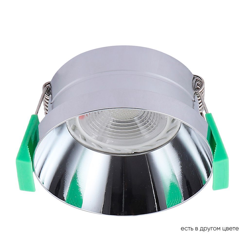 Светильник встраиваемый Crystal Shine CRSH-10666