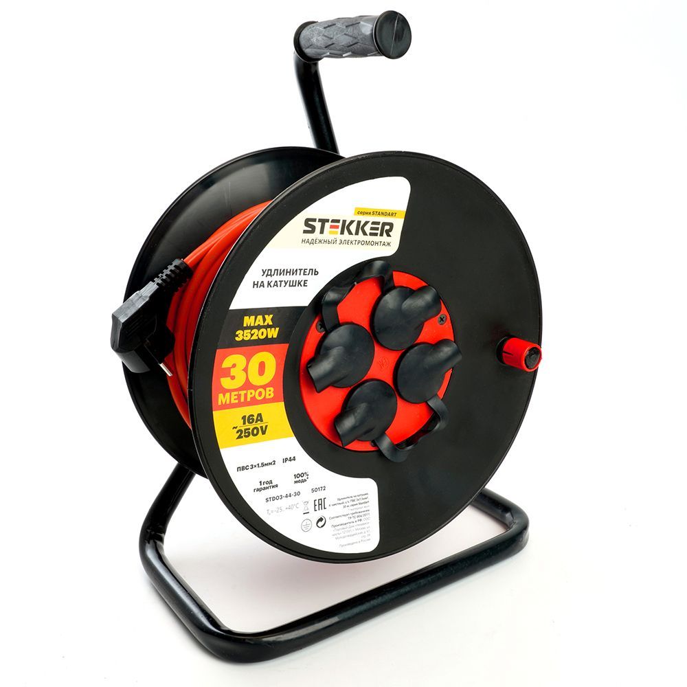 Удлинитель на катушке Stekker STD03-44-30 Standart 4-местный с/з ПВС 3*1,5, оранжевый, 16А, IP44, 30