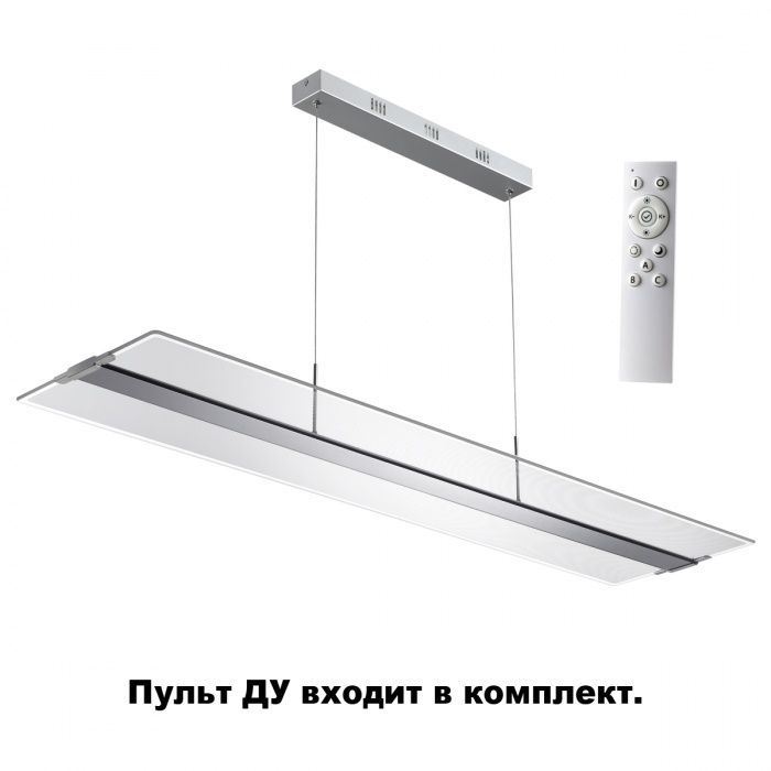 Подвесной диммируемый светильник Novotech ITER 358445