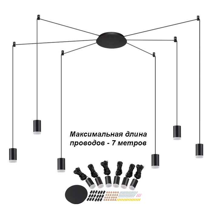 Подвесной светодиодный светильник Novotech Web 357937
