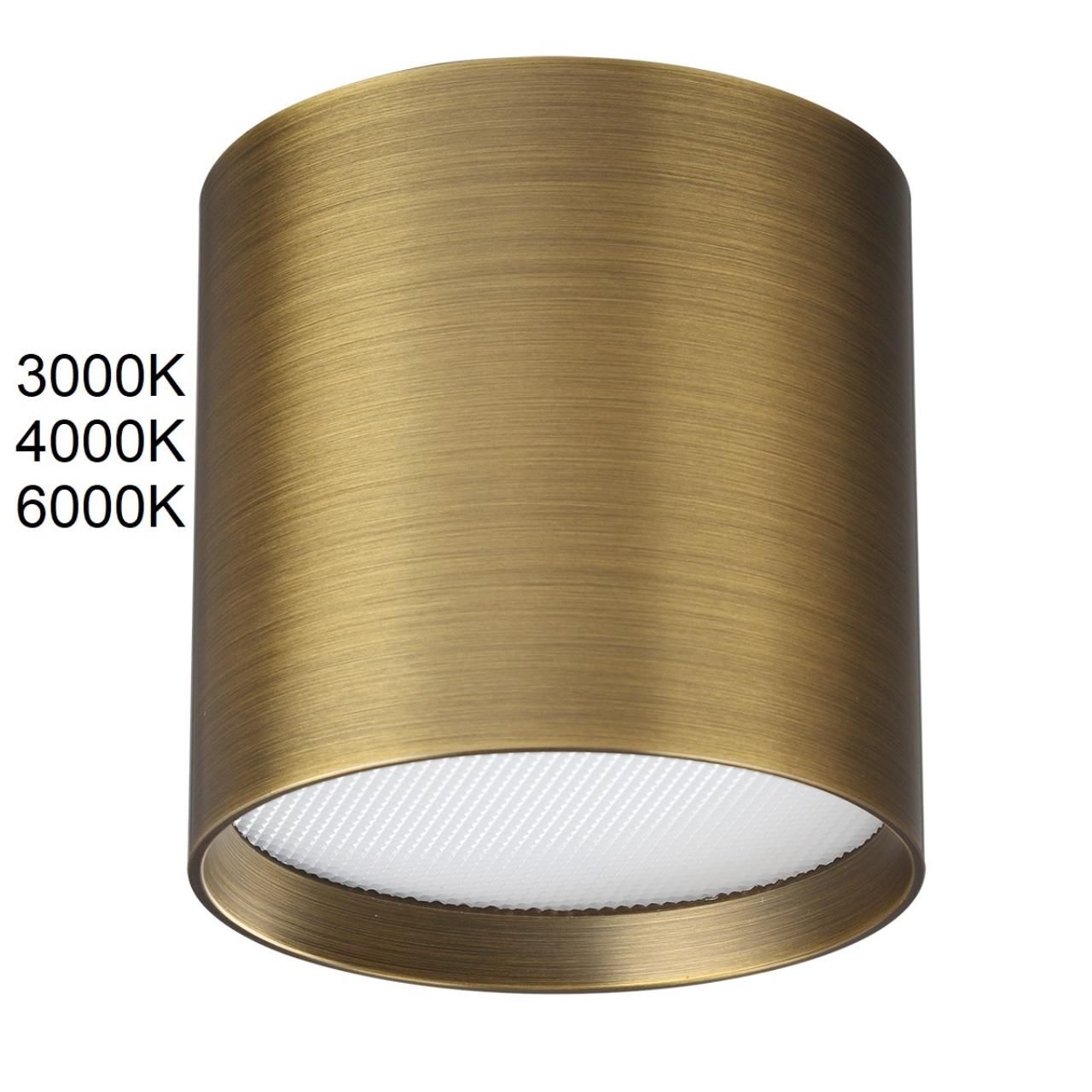 7128/8CL Odeon Light Светильник LED 8Вт 3000/4000/6000К 220В IP20 HIGHTECH