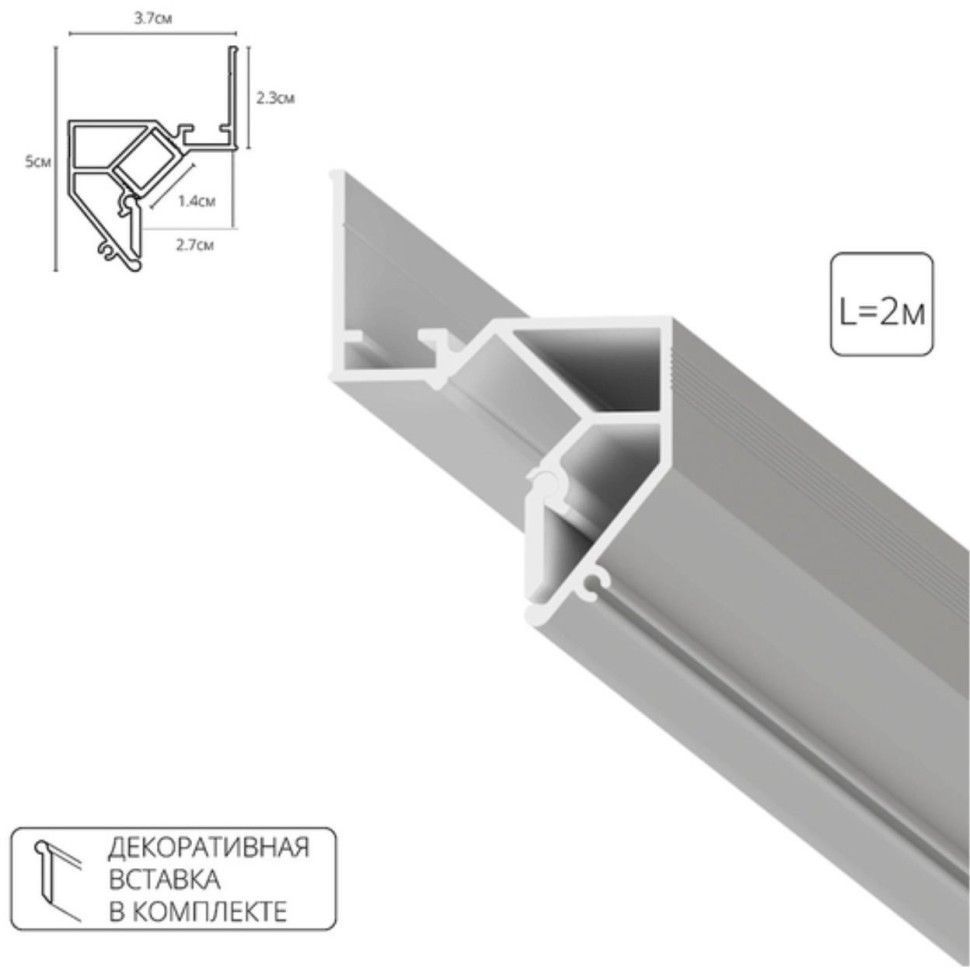 Теневой профиль под натяжной потолок Arma Lamp ARML-02705