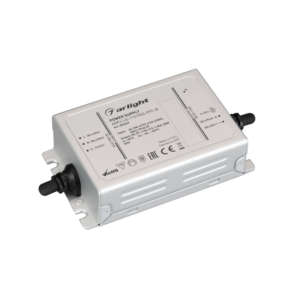 Блок питания Arlight ARPJ-LG-1151050-PFC-B (80W, 57-115V, 0.5-1.05A) (IP67 Металл) 055269