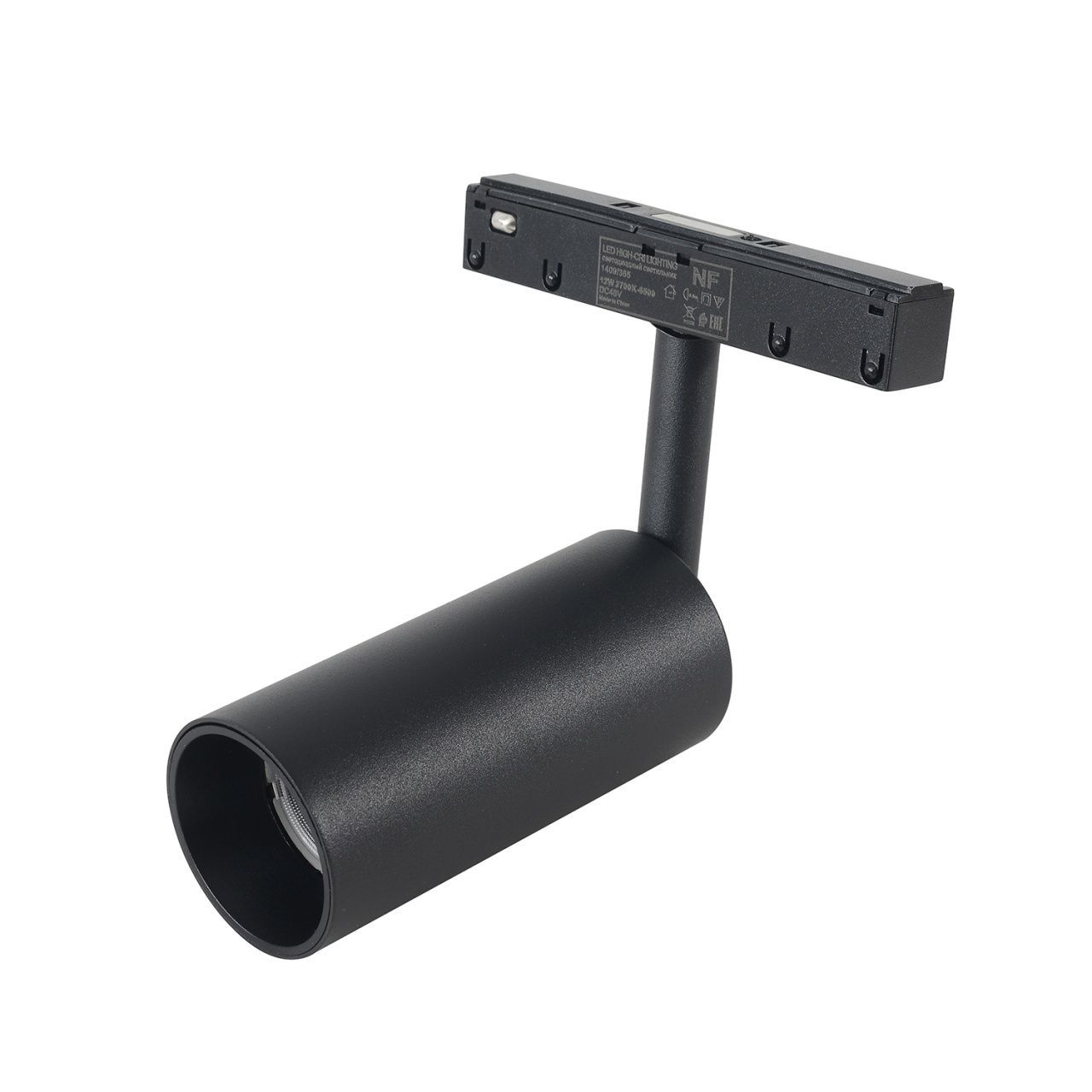 Светильник трековый магнитный Crystal Shine CRSH-11020