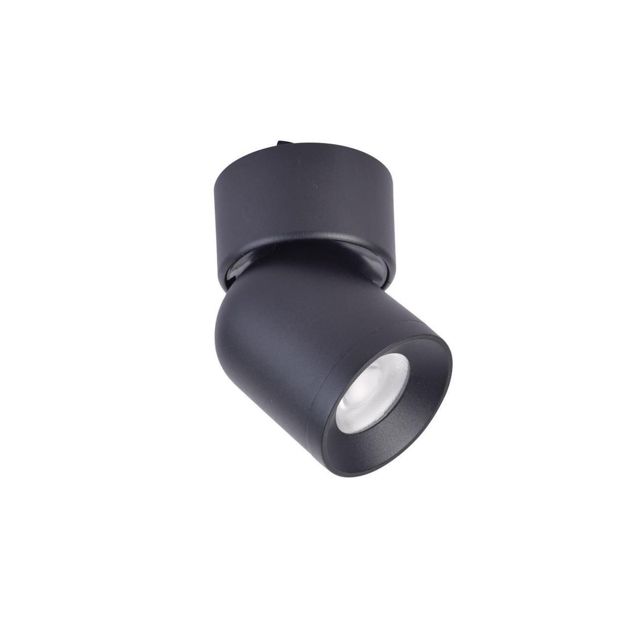 Трековый светильник Flare Light FLR-10799