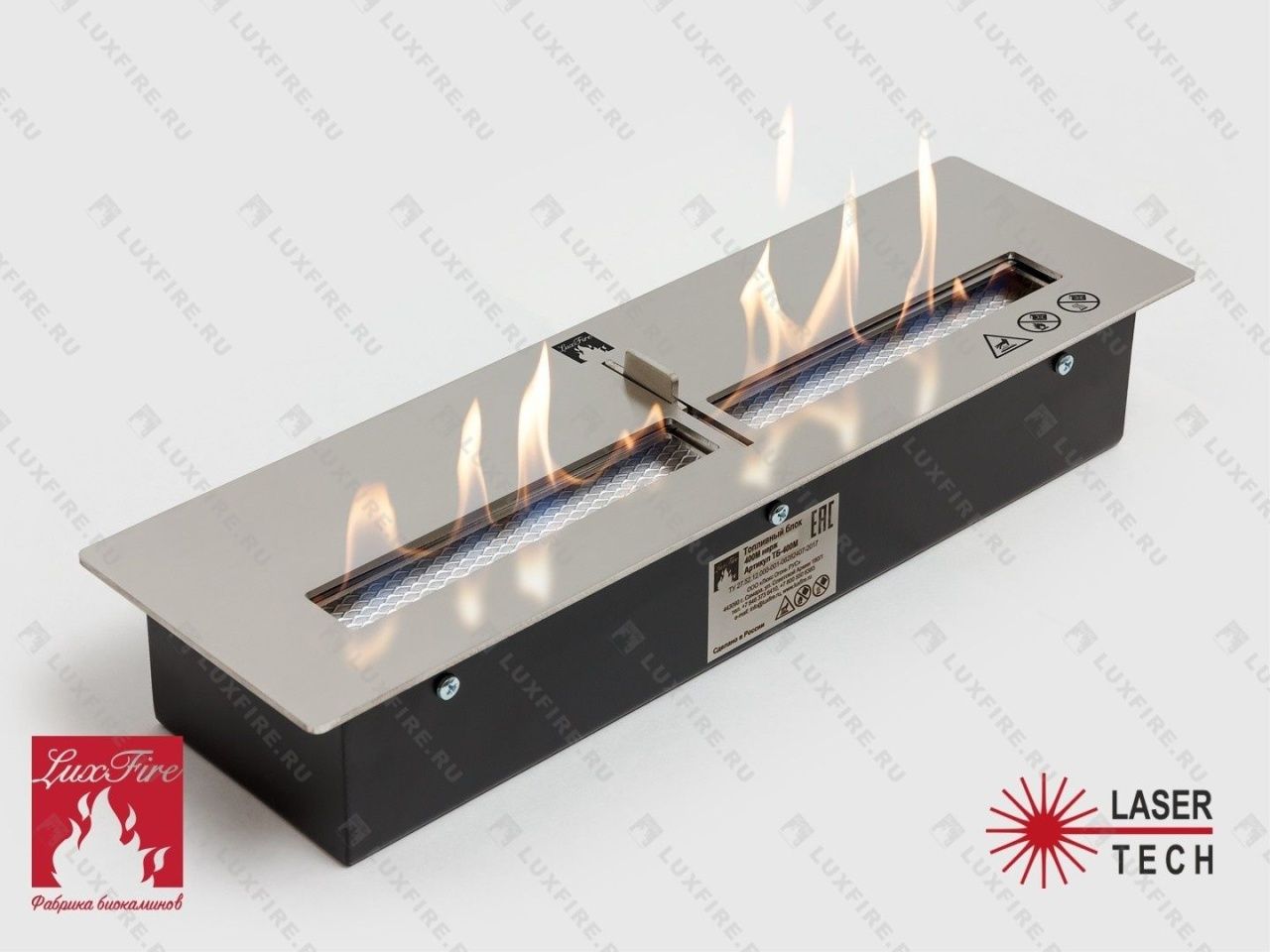 Топливный блок LUX FIRE 400 M