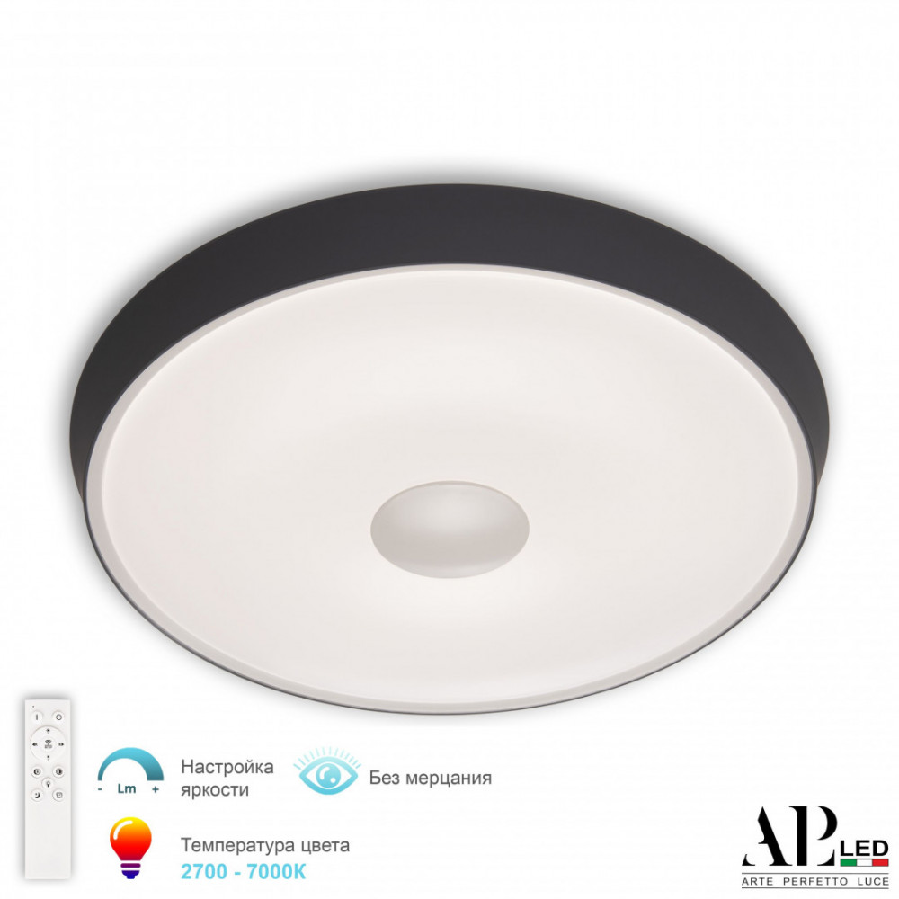 Люстра 3306.B255-450 White/Grey APL LED