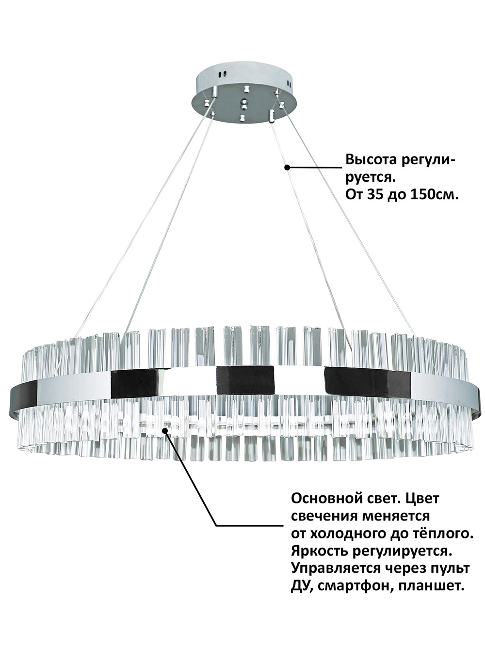 Светодиодная люстра Natali Kovaltseva INNOVATION STYLE 83014